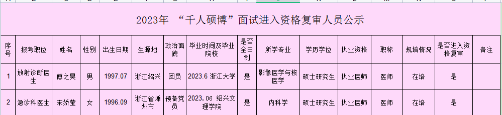 微信圖片_20230206090832.png